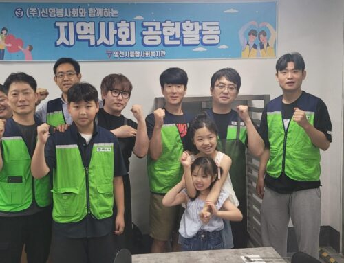 25.6.21 신영봉사회, 밥상공동체 중식지원 봉사 실시