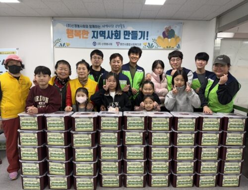 25.12.06 신영봉사회 4분기 사회공헌활동